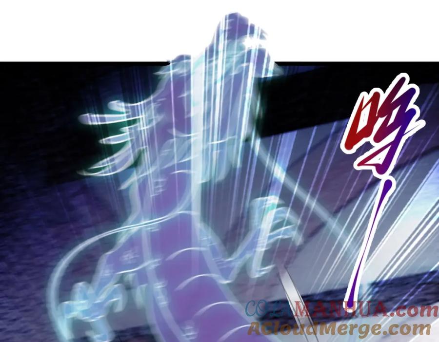 重生地球仙尊 第126话 尊重 第22页