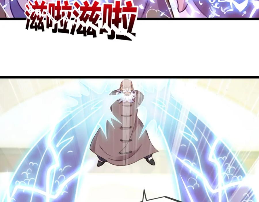 重生地球仙尊 第126话 尊重 第53页