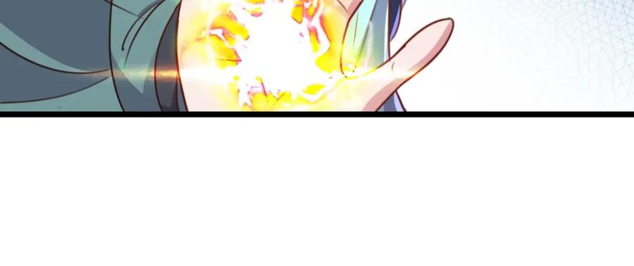 重生地球仙尊 第126话 尊重 第57页