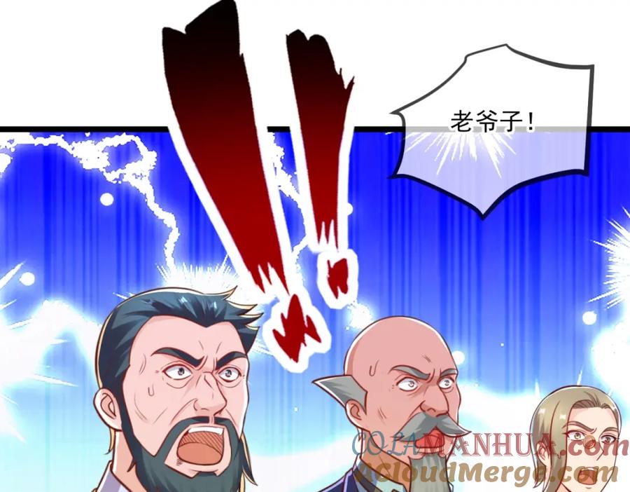 重生地球仙尊 第126话 尊重 第40页