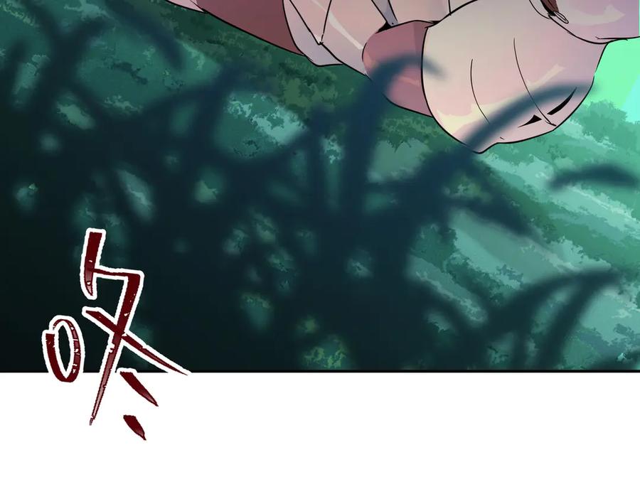 六岁开始成为女王 - 生命危险 - 第111张图