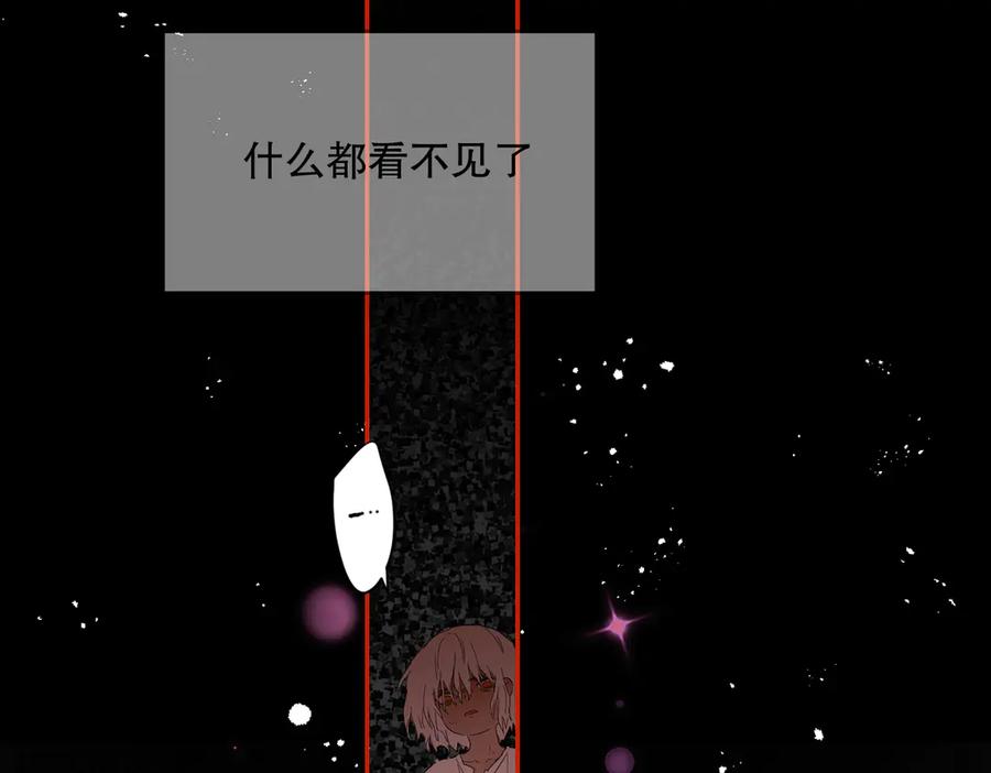 六岁开始成为女王 - 生命危险 - 第144张图