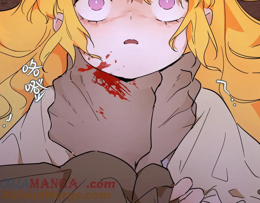 六岁开始成为女王 - 生命危险 - 第125张图