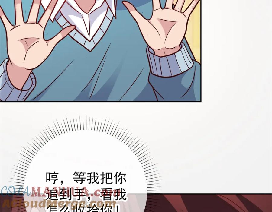 重生地球仙尊 第11话 打脸 第22页
