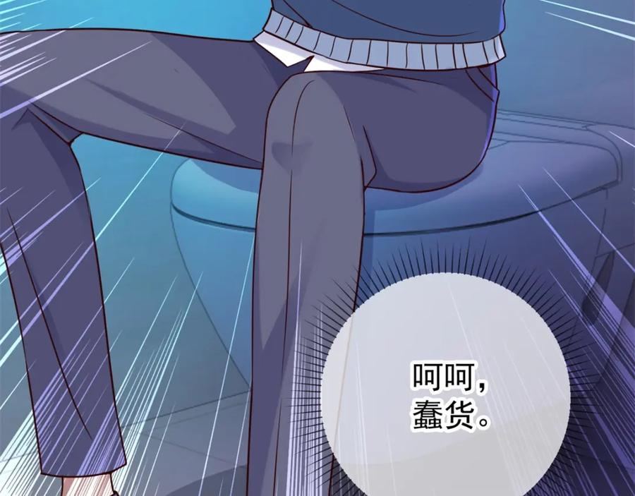 重生地球仙尊 第11话 打脸 第65页