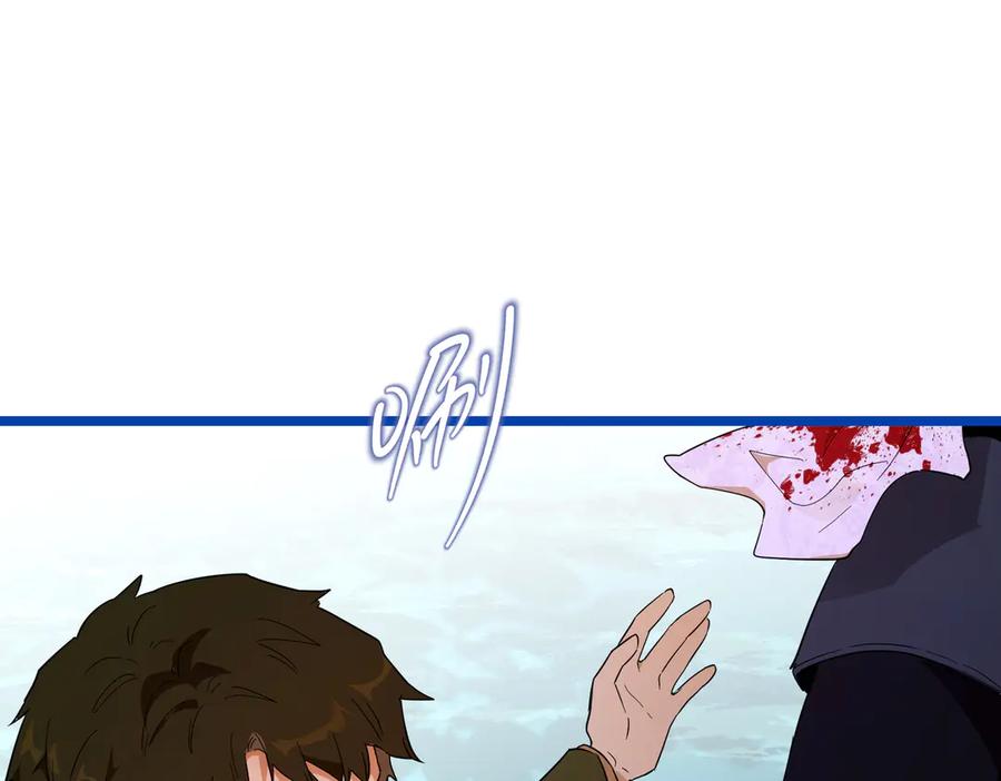 六岁开始成为女王 - 生命危险 - 第115张图