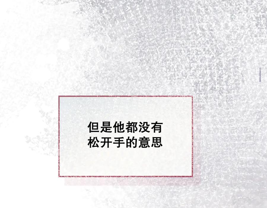 六岁开始成为女王 - 生命危险 - 第136张图