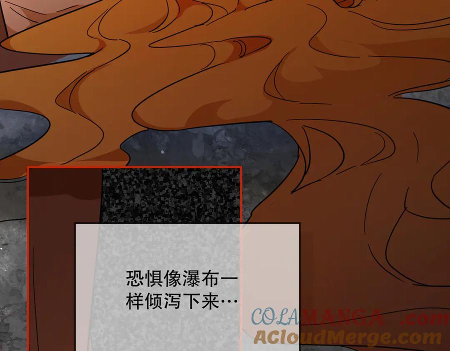 六岁开始成为女王 - 生命危险 - 第141张图