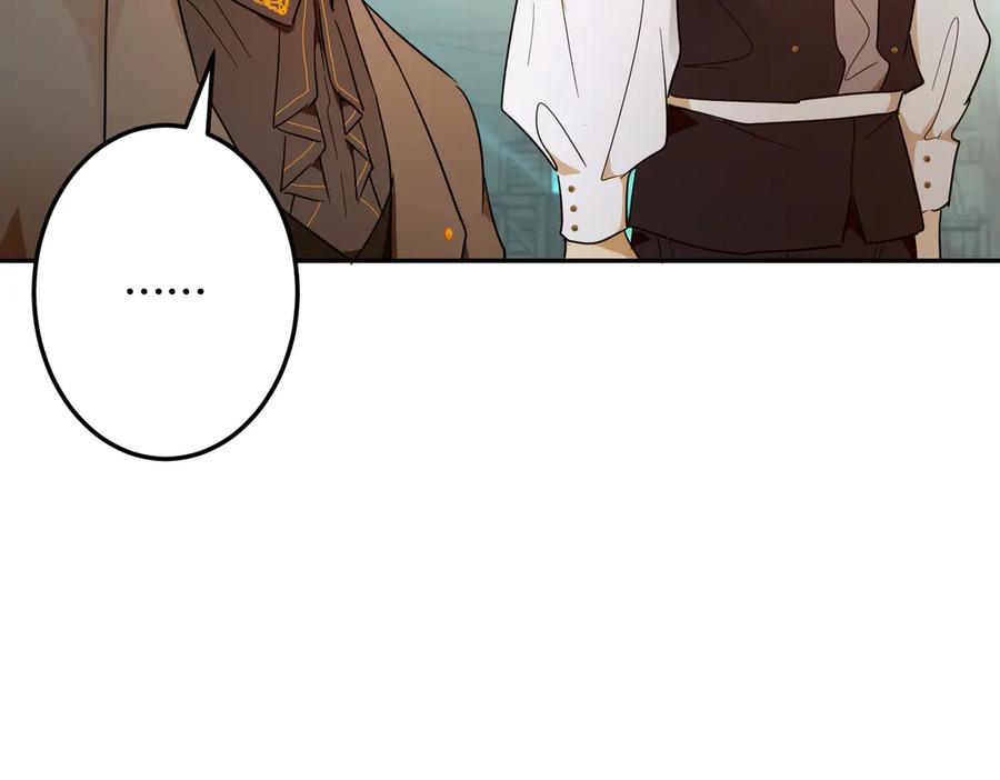 六岁开始成为女王 - 生命危险 - 第158张图