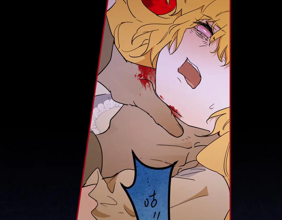 六岁开始成为女王 - 生命危险 - 第132张图