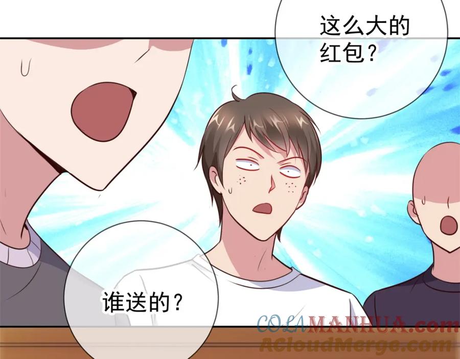 重生地球仙尊 第11话 打脸 第34页