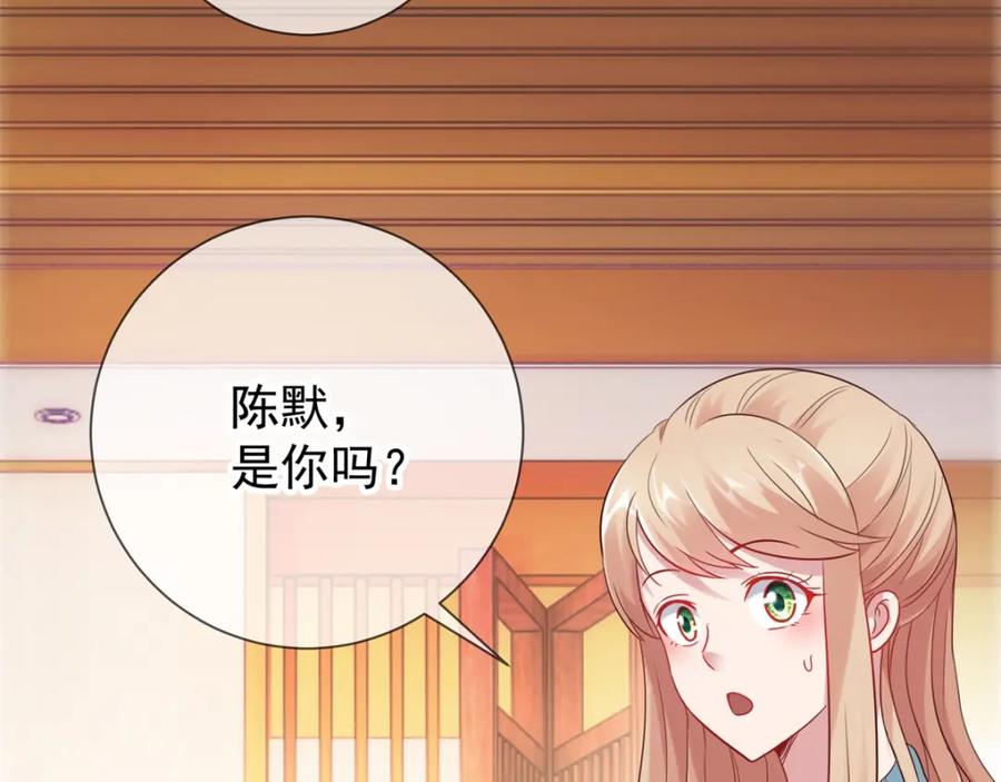 重生地球仙尊 第11话 打脸 第35页