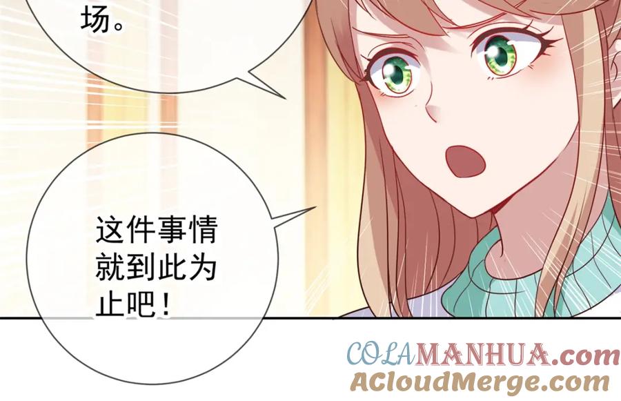 重生地球仙尊 第11话 打脸 第10页