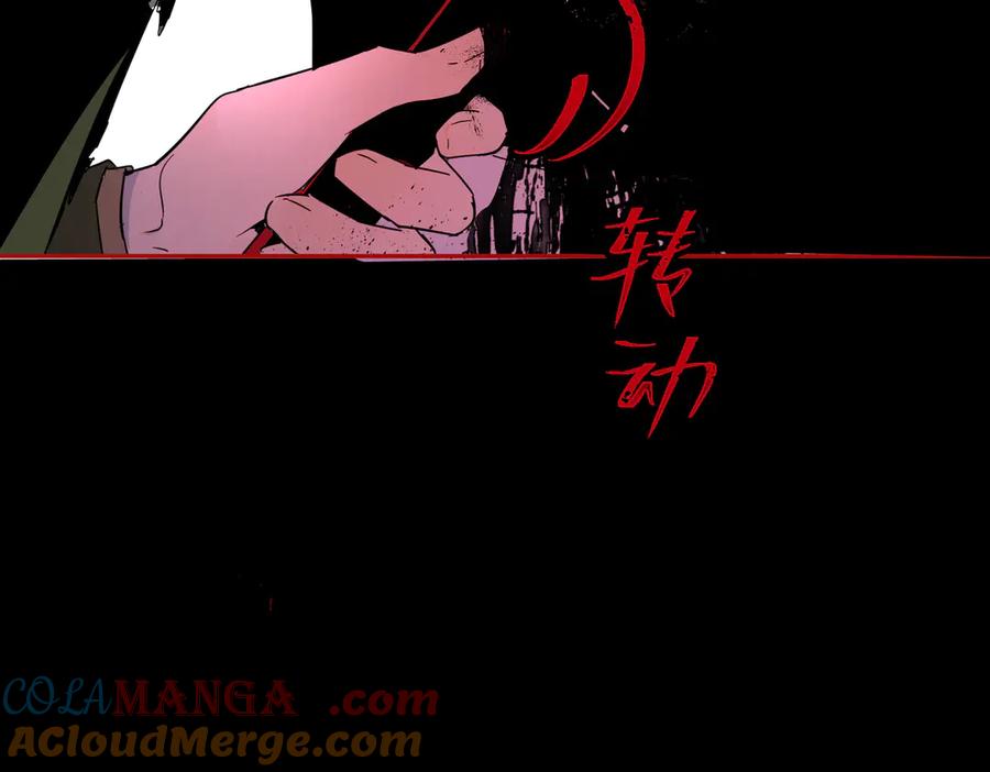 六岁开始成为女王 - 生命危险 - 第105张图