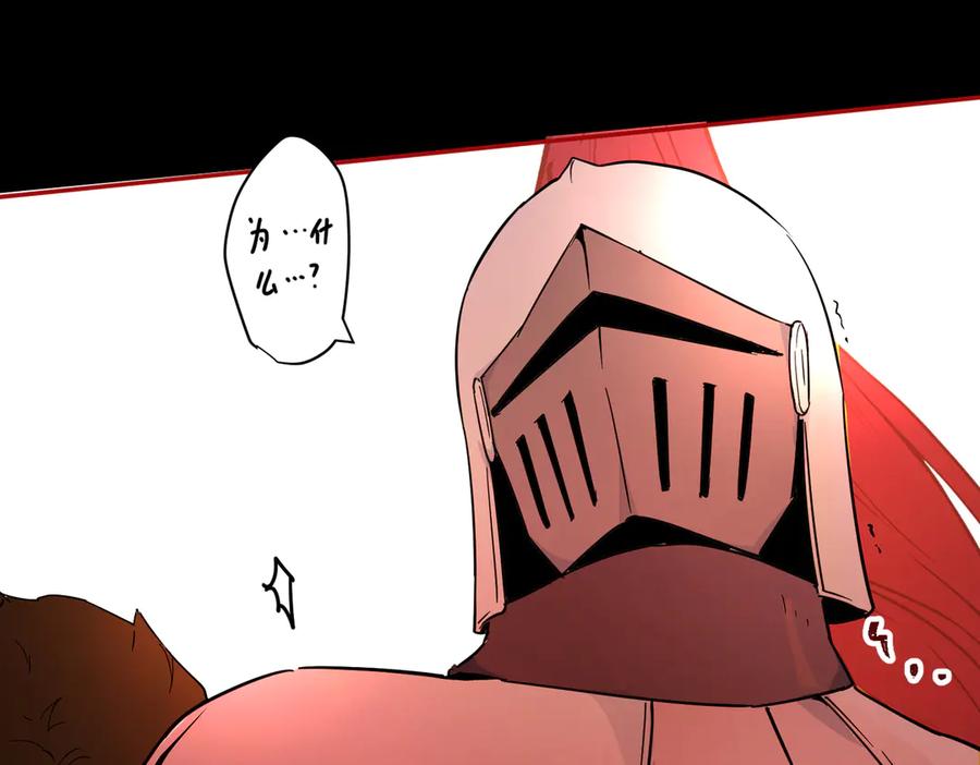 六岁开始成为女王 - 生命危险 - 第106张图