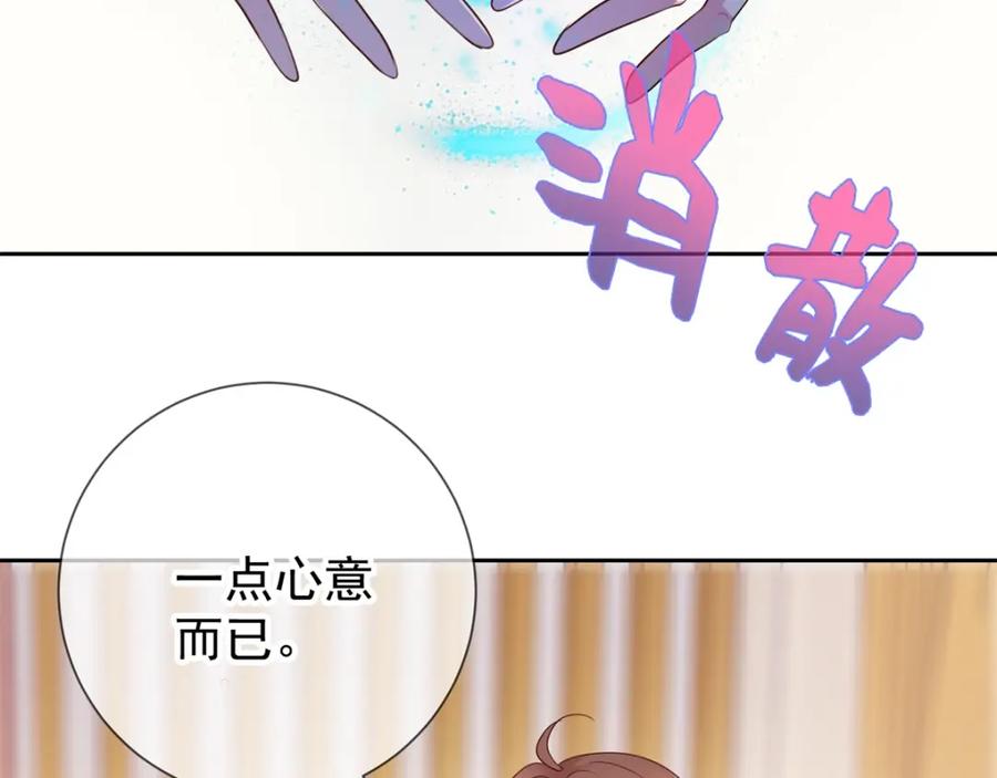重生地球仙尊 第11话 打脸 第39页
