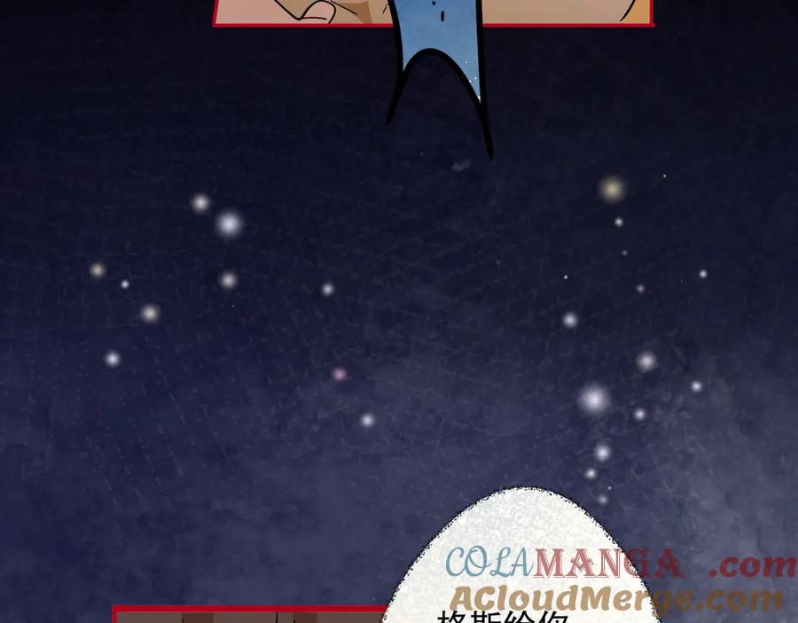 六岁开始成为女王 - 生命危险 - 第133张图