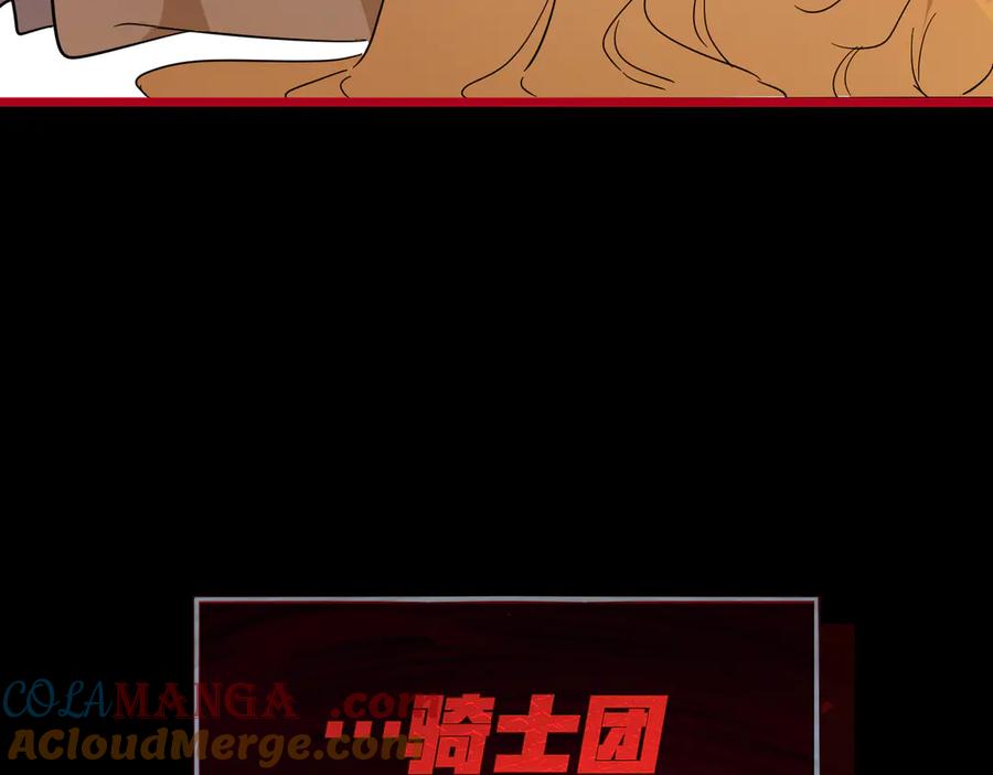 六岁开始成为女王 - 生命危险 - 第129张图