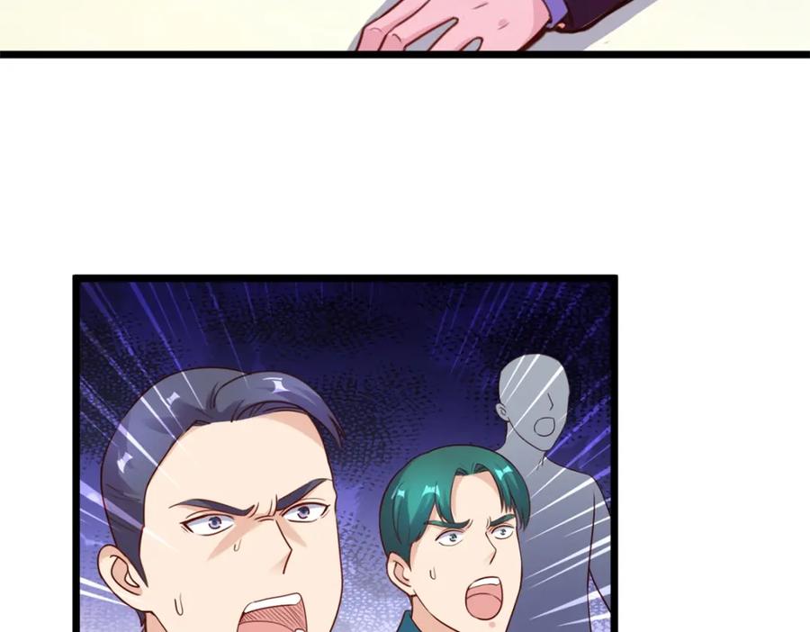 重生地球仙尊 第127话 访客 第15页