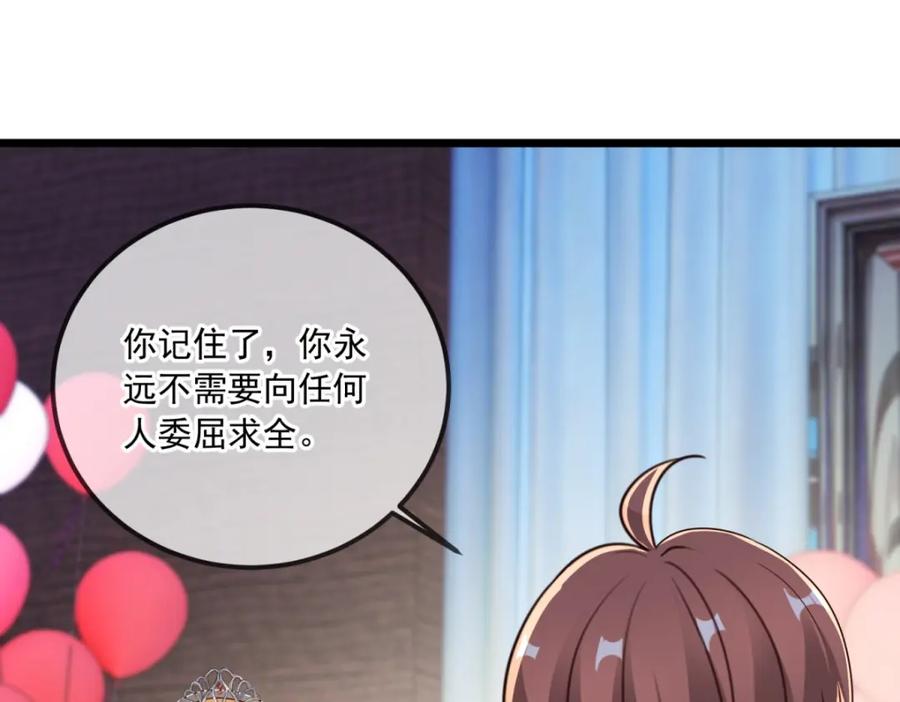 重生地球仙尊 第127话 访客 第26页