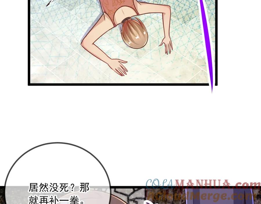 重生地球仙尊 第127话 访客 第64页