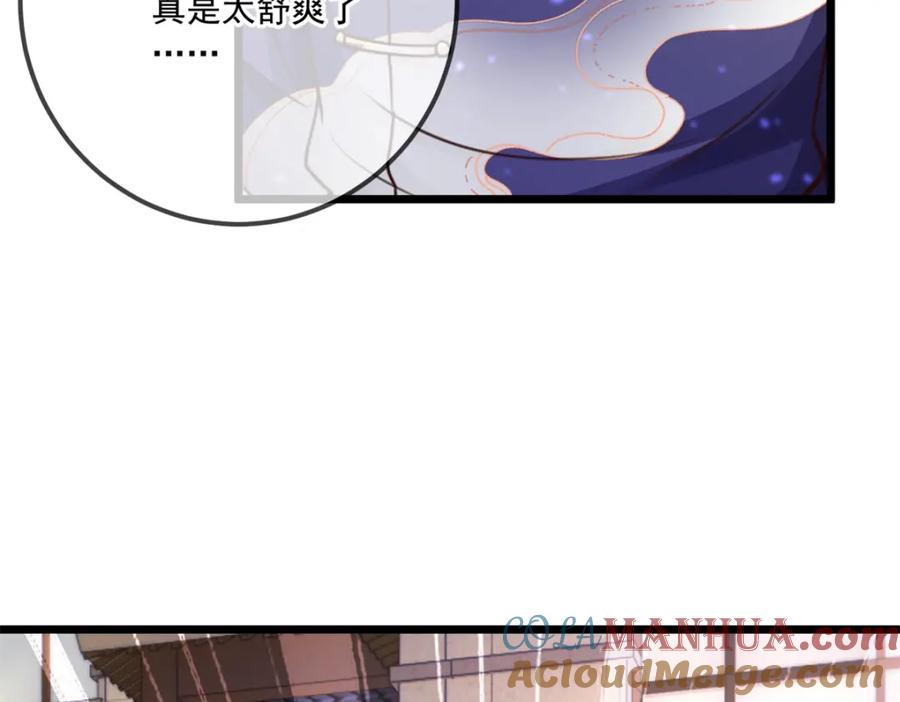 重生地球仙尊 第127话 访客 第52页