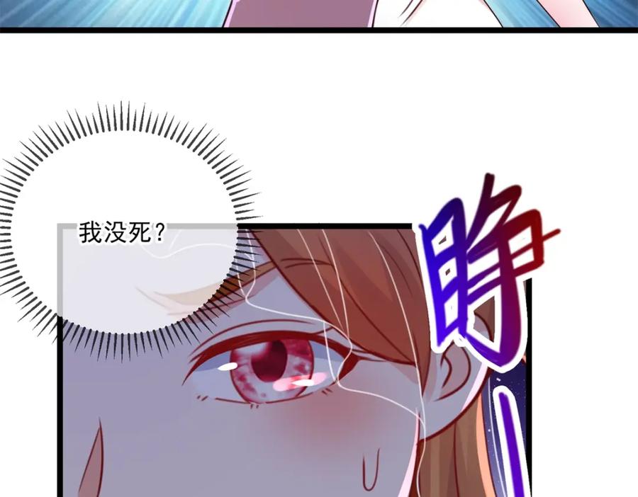 重生地球仙尊 第127话 访客 第8页