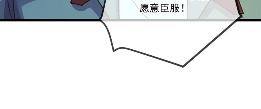 重生地球仙尊 第127话 访客 第21页