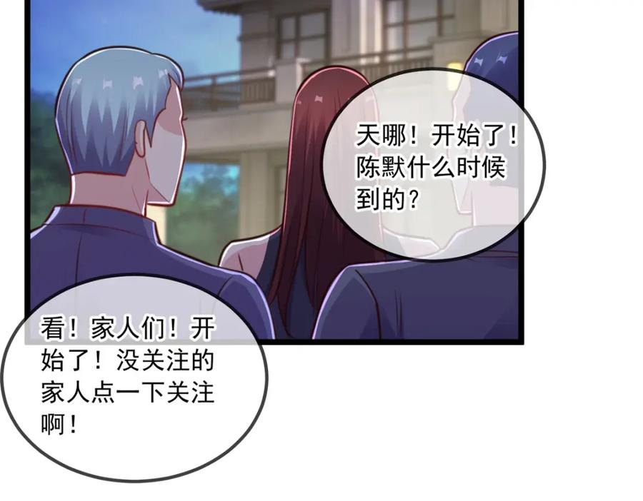 重生地球仙尊 第128话 战书 第63页