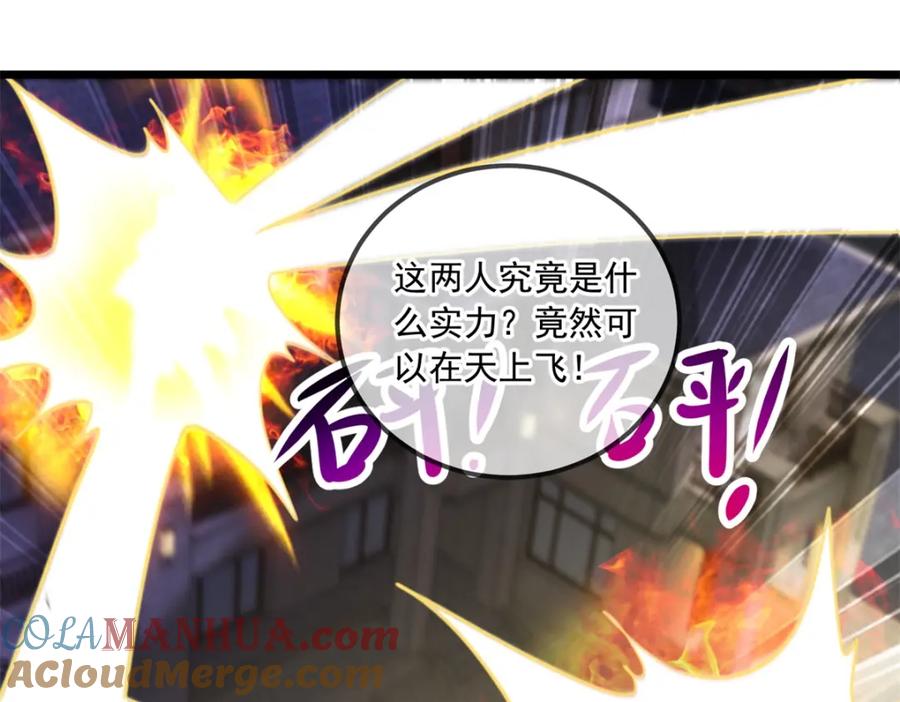重生地球仙尊 第128话 战书 第64页