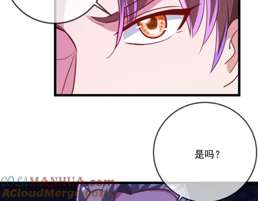 重生地球仙尊 第128话 战书 第52页