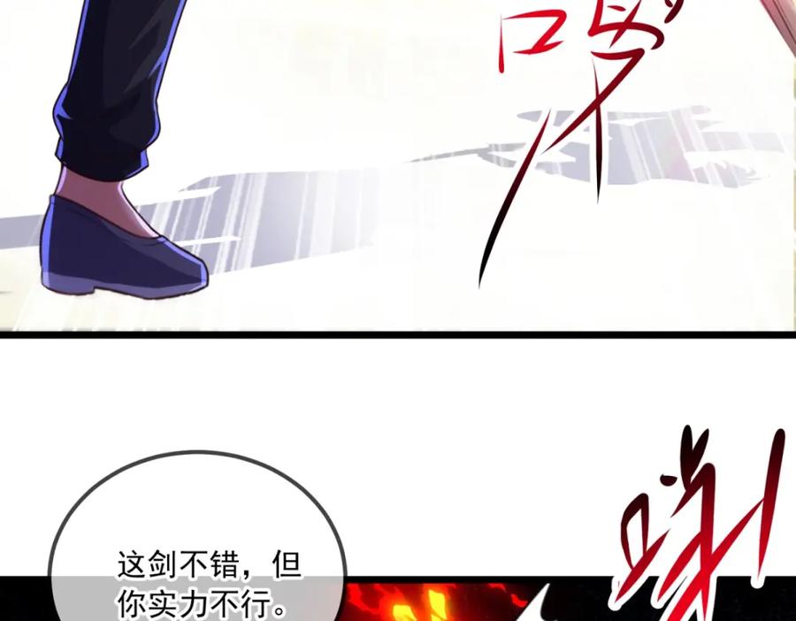 重生地球仙尊 第128话 战书 第6页