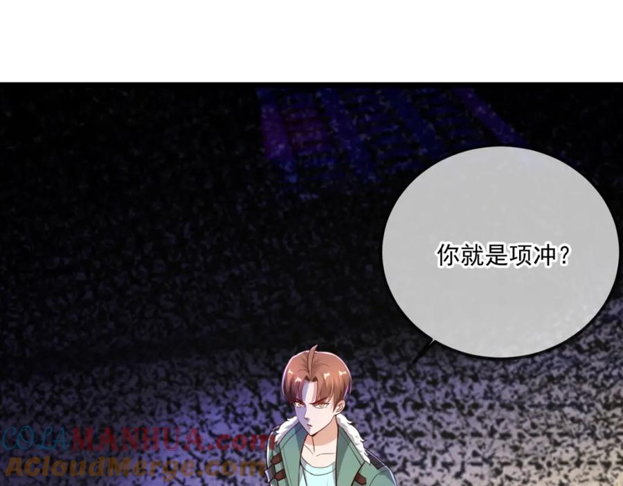 重生地球仙尊 第128话 战书 第49页