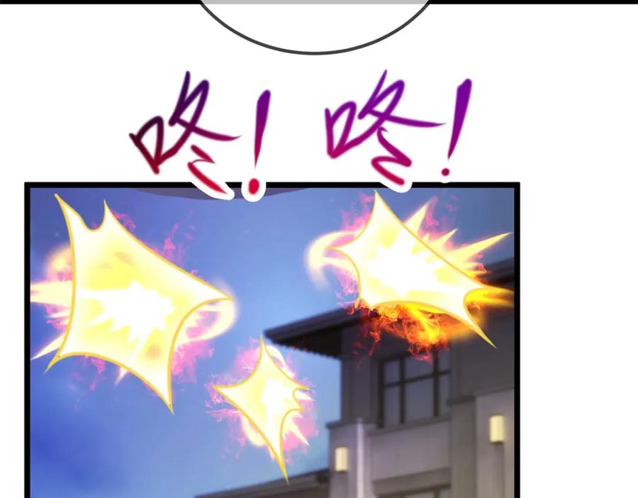 重生地球仙尊 第128话 战书 第62页