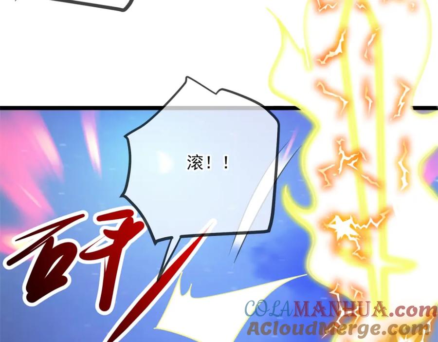重生地球仙尊 第129话 封侯 第64页