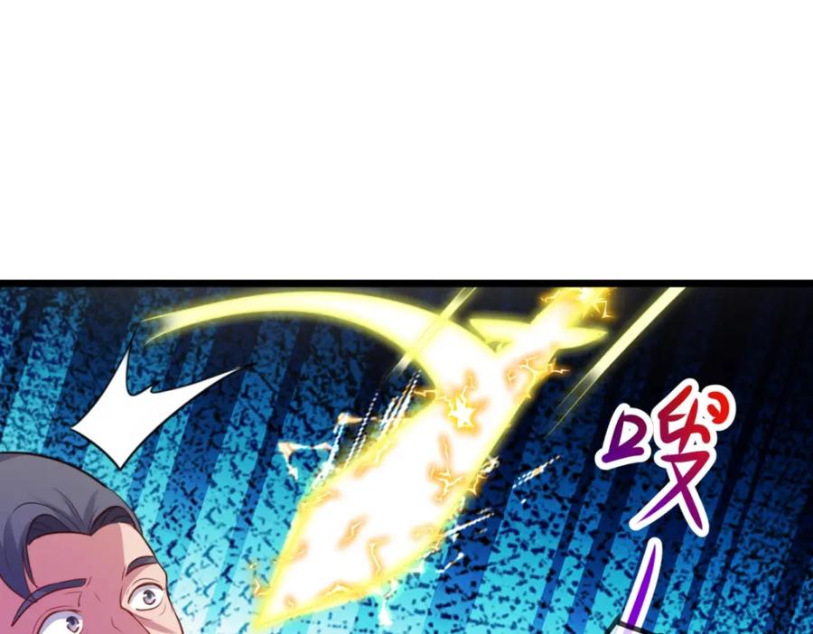 重生地球仙尊 第129话 封侯 第69页