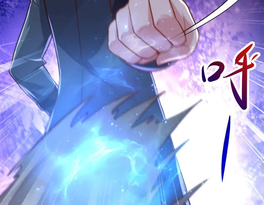重生地球仙尊 第129话 封侯 第23页