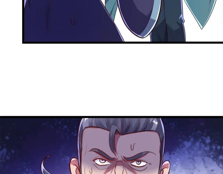 重生地球仙尊 第129话 封侯 第8页