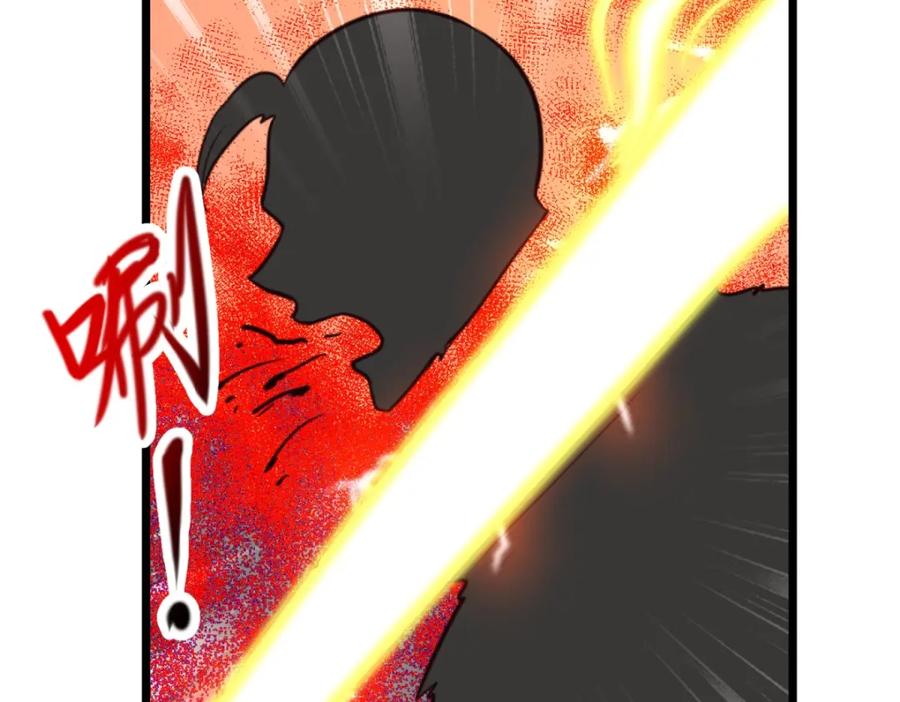 重生地球仙尊 第129话 封侯 第71页