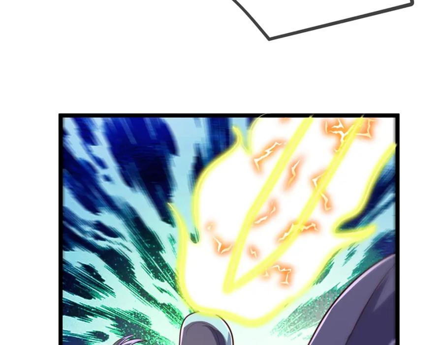 重生地球仙尊 第129话 封侯 第62页