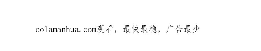 重生地球仙尊 第129话 封侯 第78页