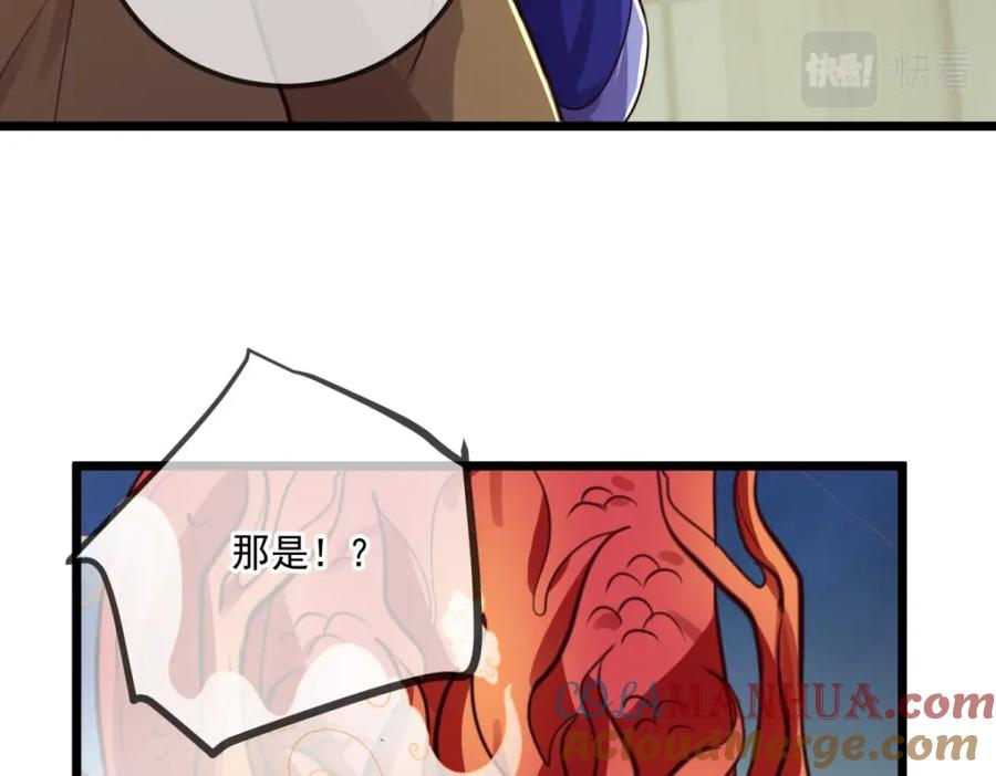 重生地球仙尊 第130话 起针 第64页