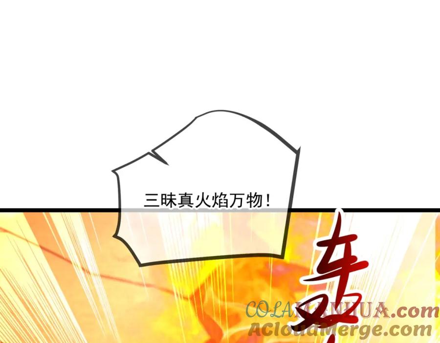 重生地球仙尊 第130话 起针 第49页