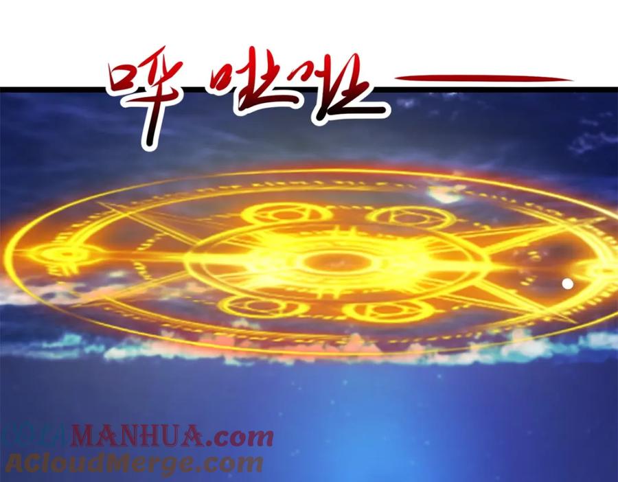 重生地球仙尊 第130话 起针 第31页