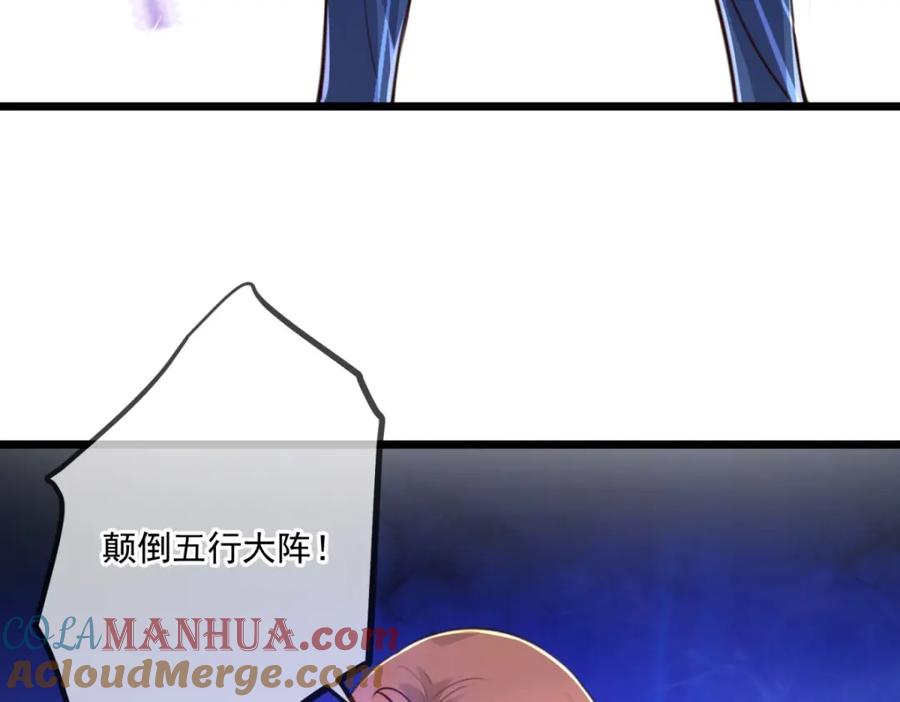 重生地球仙尊 第130话 起针 第28页
