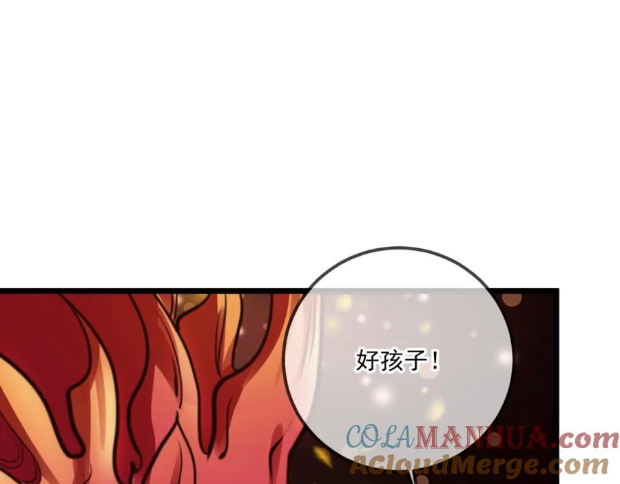 重生地球仙尊 第130话 起针 第70页