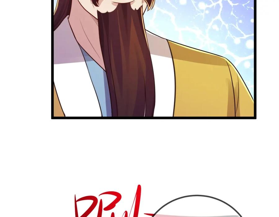 重生地球仙尊 第130话 起针 第14页