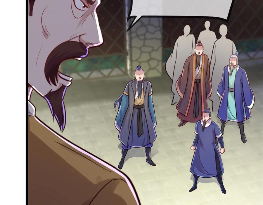重生地球仙尊 第130话 起针 第38页