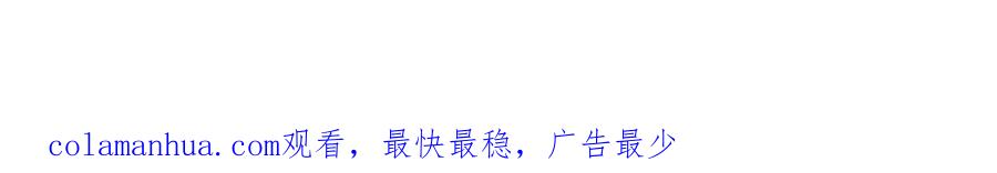 重生地球仙尊 第130话 起针 第78页