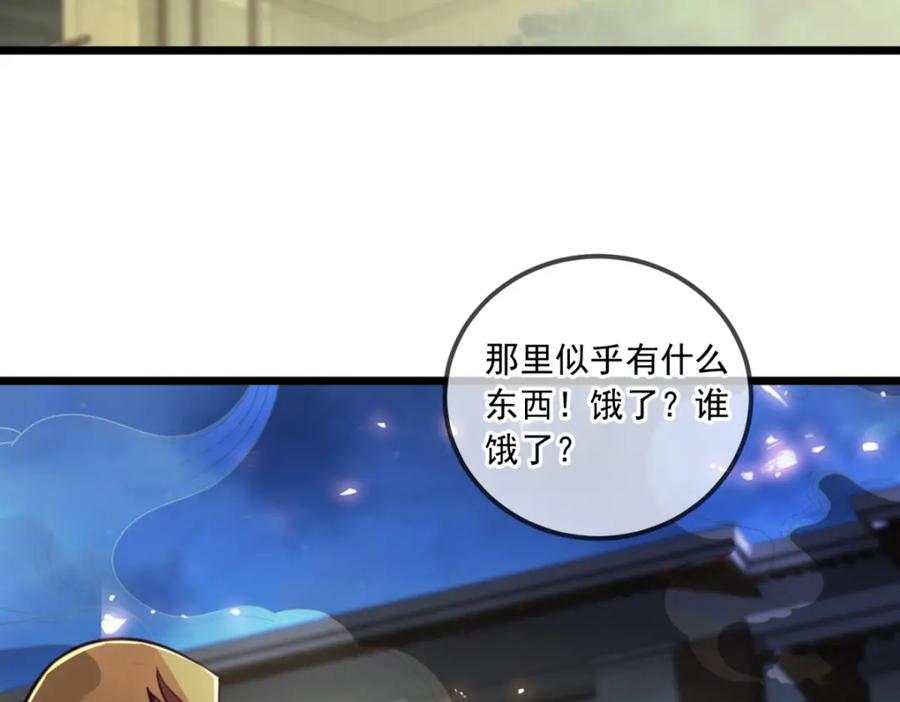重生地球仙尊 第130话 起针 第62页